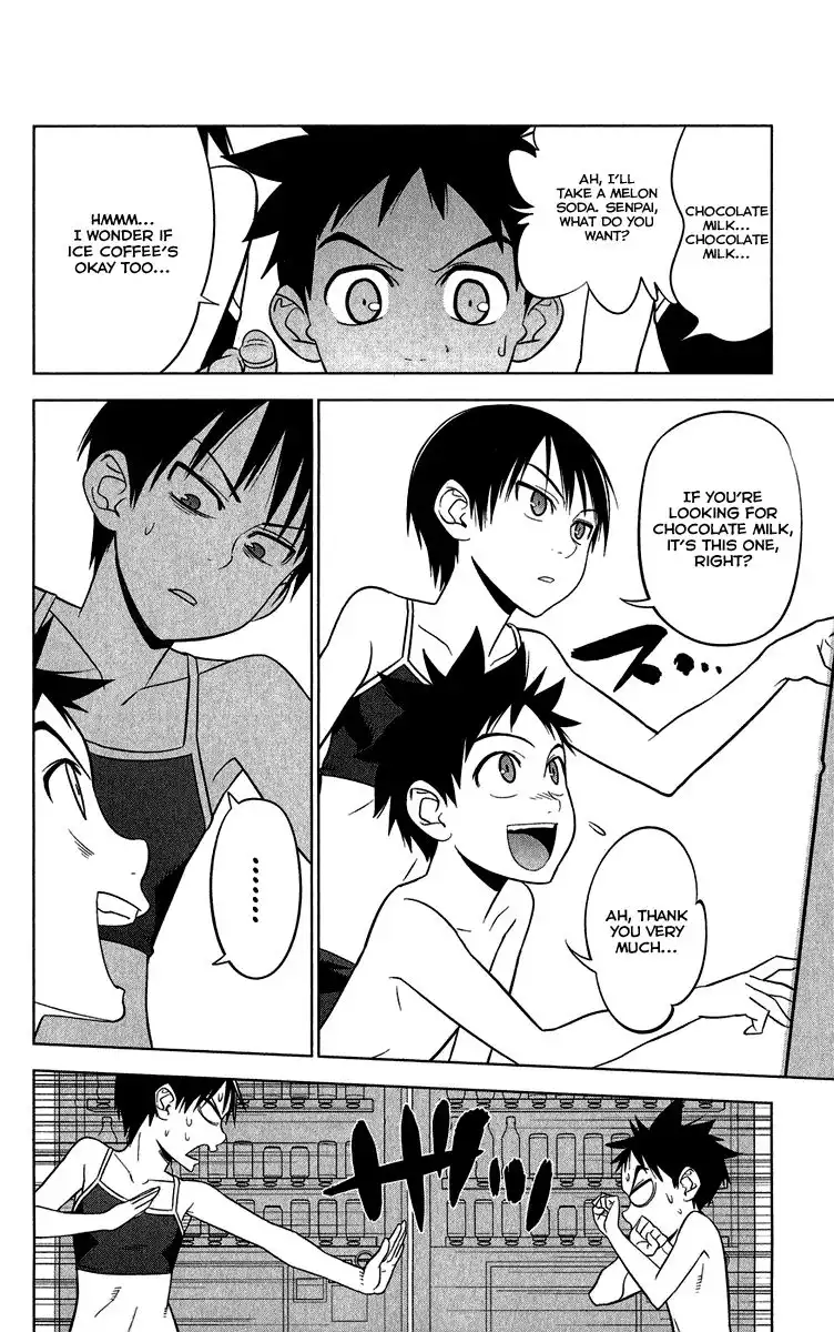 Onikirisama no Hakoirimusume Chapter 10 24